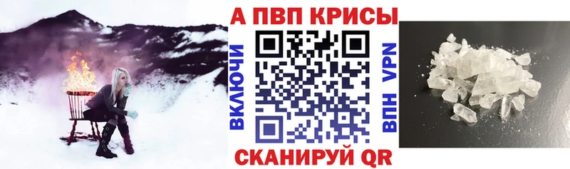 Наркошоп Магас МАРИХУАНА  APVP  МЕФ 