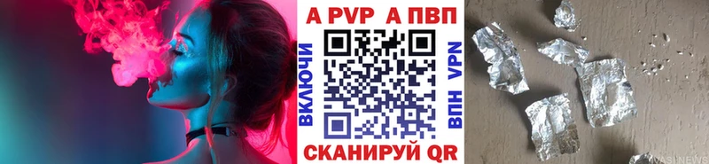 ОМГ ОМГ зеркало Магас Alfa_PVP СК КРИС