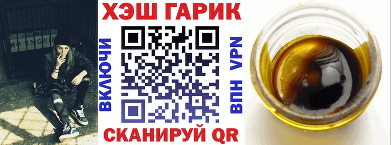 ГАШИШ хэш  Магас 