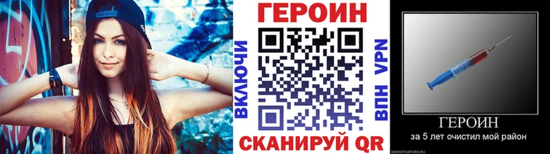Героин белый  Магас 