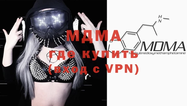 ALPHA-PVP Семёнов