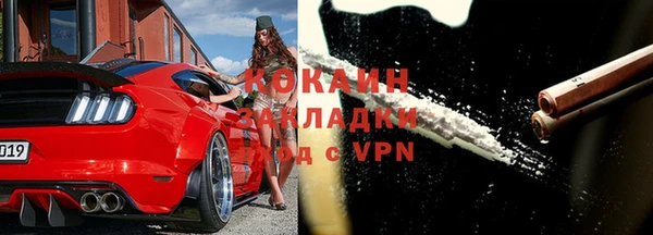альфа пвп Володарск