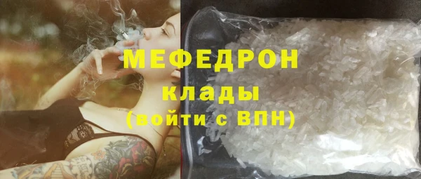 СК Волосово