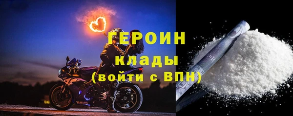 ALPHA-PVP Семёнов