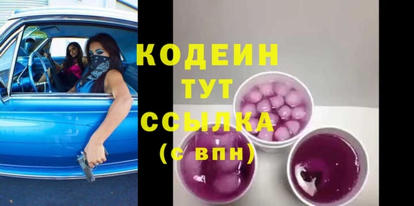 марки nbome Волоколамск