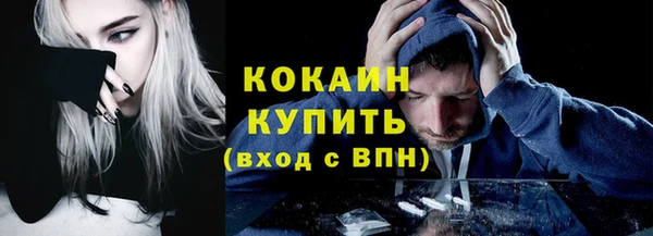 марки nbome Волоколамск