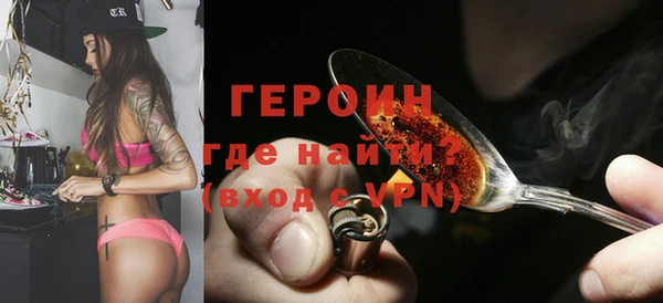 марки nbome Волоколамск
