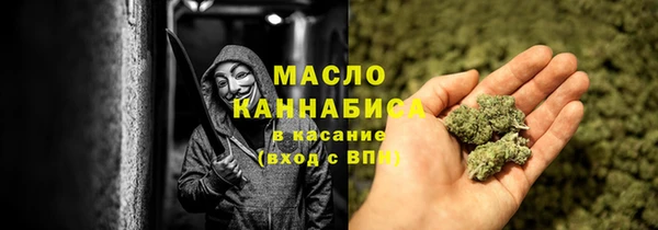 стафф Снежинск
