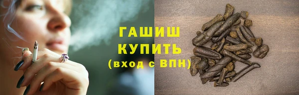 марки nbome Волоколамск