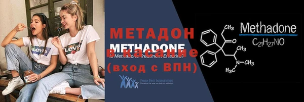 марки nbome Волоколамск