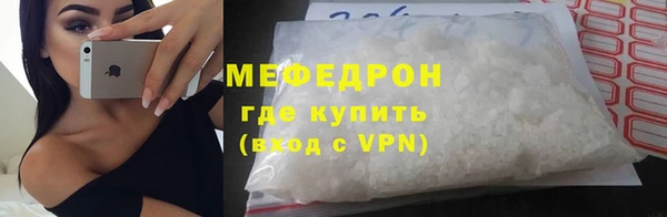 альфа пвп Володарск