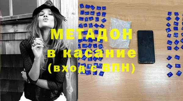 ALPHA-PVP Семёнов
