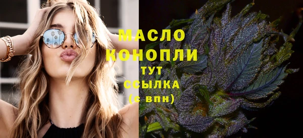 альфа пвп Володарск