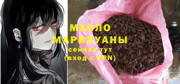 марки nbome Волоколамск