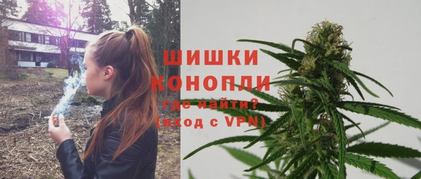 альфа пвп Володарск