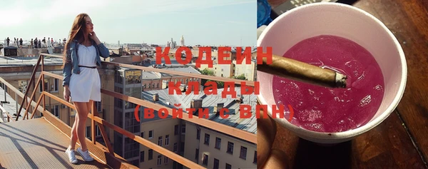 марки nbome Волоколамск