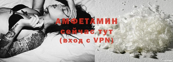 марки nbome Волоколамск