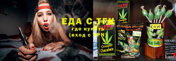 ALPHA-PVP Семёнов