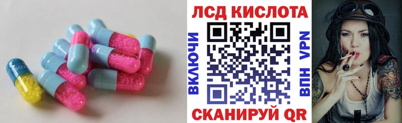 hydra tor  Магас  ЛСД экстази кислота  магазин  наркотиков 