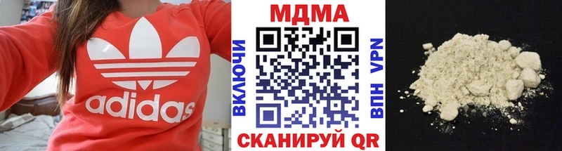 площадка как зайти  Магас  МДМА crystal  продажа наркотиков 
