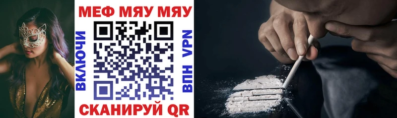 МЕФ mephedrone Магас