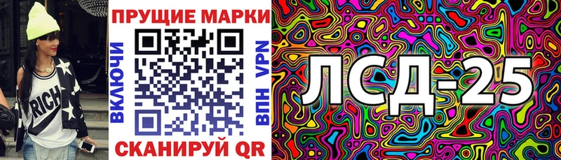 Наркотические марки 1500мкг Магас