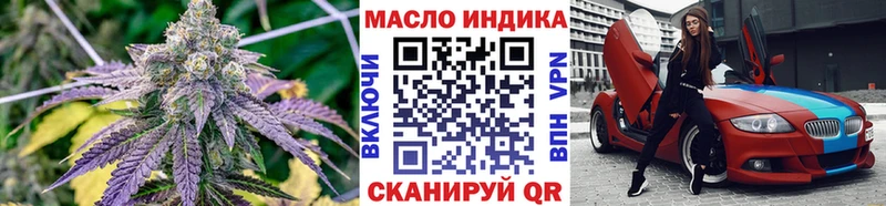 ТГК Wax  ОМГ ОМГ онион  Магас  купить закладку 