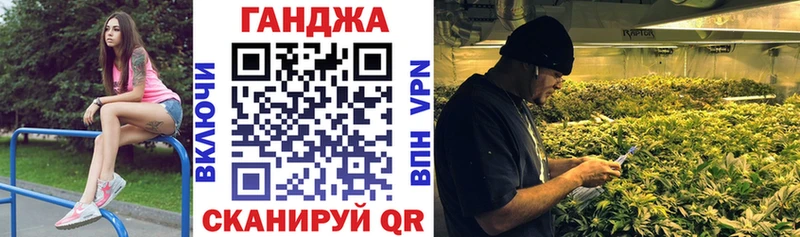 Бошки Шишки конопля  закладки  Магас 